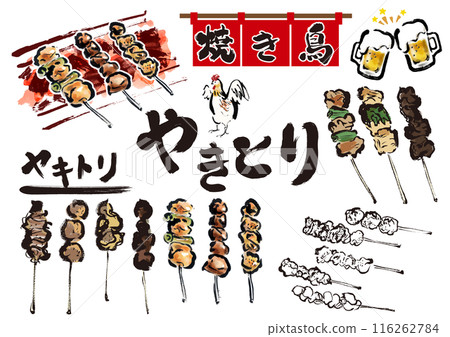 Yakitori handwritten Japanese style brush illustration material set 116262784
