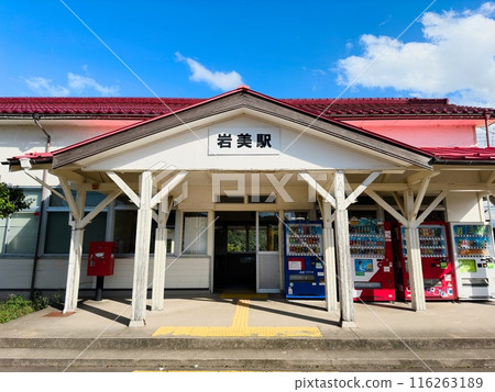 Sanin Main Line Iwami Station, Tottori Prefecture Sanin Main Line Iwami Station, Tottori Prefecture 116263189