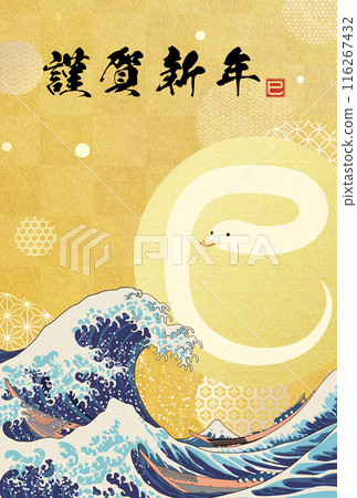 2025 New Year's card material 116267432