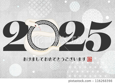2025 New Year's card with modern Japanese illustration 2025 New Year's card with modern Japanese illustration 116268398