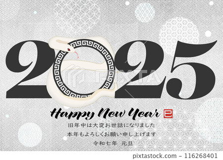 2025 New Year's card with modern Japanese illustration 2025 New Year's card with modern Japanese illustration 116268401