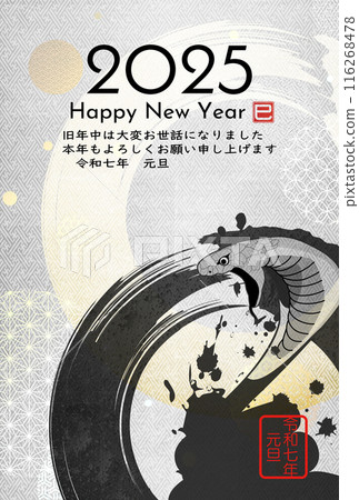 日式新年卡模板 116268478