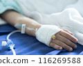 Asian todler in hospital with intravenous saline. Sick children, infected with the virus, are lying and being treated in beds in hospitals. 116269588