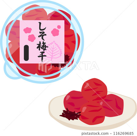 一包紫蘇醃李子 116269685