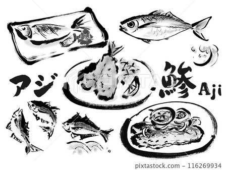Hand-drawn Japanese-style brush illustration material set of horse mackerel fish Hand-drawn Japanese-style brush illustration material set of horse mackerel fish 116269934