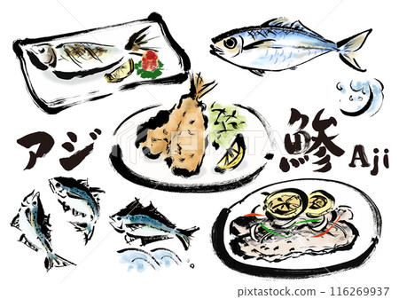 Hand-drawn Japanese-style brush illustration material set of horse mackerel fish Hand-drawn Japanese-style brush illustration material set of horse mackerel fish 116269937
