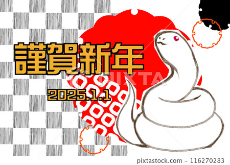 2025 New Year's card template 2025 New Year's card template 116270283