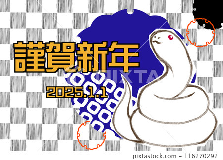 2025新年賀卡模板 2025新年賀卡模板 116270292