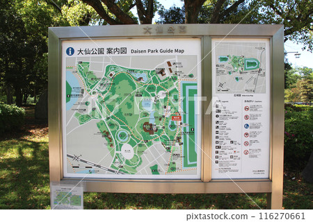 Guide map of Daisen Park in Sakai City 116270661