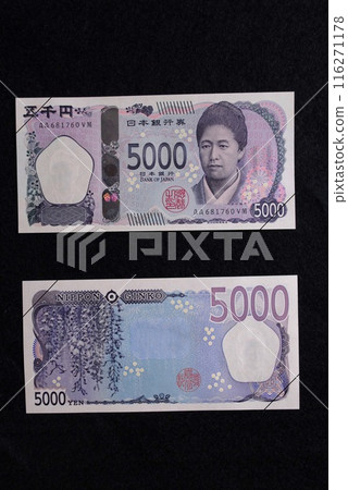 Bank of Japan Note F 5,000 yen note Bank of Japan Note F 5,000 yen note 116271178