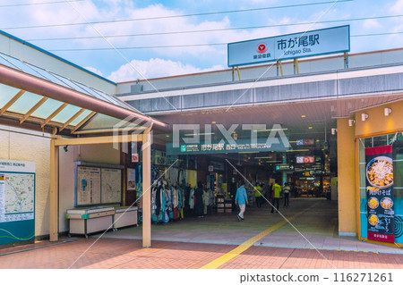 Yokohama cityscape in Japan, Tokyu Railway, Ichigao Station, west exit, etc. = 4th 116271261