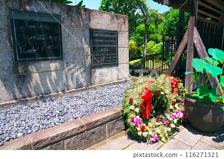 Monument at Shimoda Gyokusenji Temple Monument at Shimoda Gyokusenji Temple 116271321