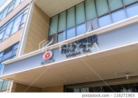 日本橫濱市景,俯瞰東急電鐵市尾站東口等=第4 日本橫濱市景,俯瞰東急電鐵市尾站東口等=第4 116271903