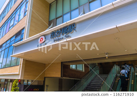 日本橫濱市景，俯瞰東急電鐵市尾站東口等=第4 116271910