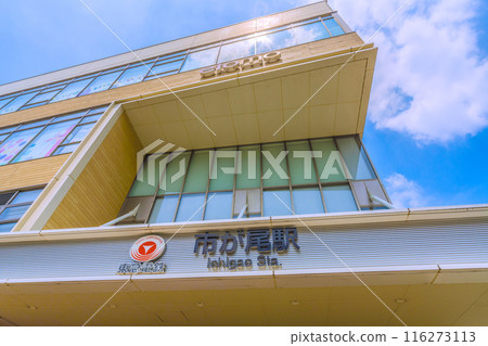 日本橫濱市景,俯瞰東急電鐵市尾站東口等=第4 日本橫濱市景,俯瞰東急電鐵市尾站東口等=第4 116273113