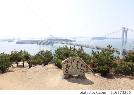 Seto Ohashi Bridge Seto Ohashi Bridge 116273236