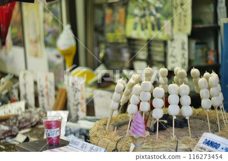 京都大原三千院的參道,有點懷舊的景象 京都大原三千院的參道,有點懷舊的景象 116273454
