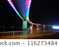 彩虹橋 116273484