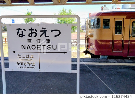 455系列車停靠直江津站 455系列車停靠直江津站 116274424