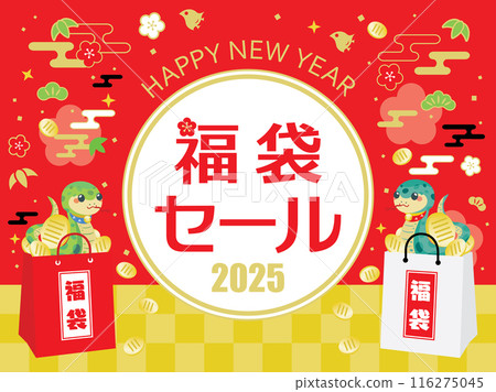 Background illustration for lucky bag sale in the year of the snake 116275045