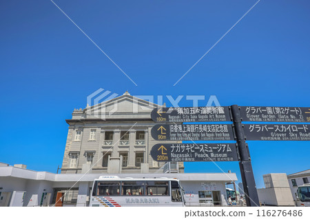 Former Hong Kong Shanghai Bank Nagasaki Branch Museum May 14 2024 Former Hong Kong Shanghai Bank Nagasaki Branch Museum May 14 2024 116276486