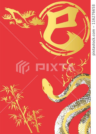 新年賀卡 2025 年新年賀卡 2025 年蛇年蛇蛇水墨畫印刷模板框架背景 116276658
