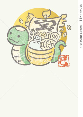 New Year's card 2025 New Year 2025 template Treasure ship Year of the snake Snake Snake Sumi-e Frame Background Illustration New Year's card 2025 New Year 2025 template Treasure ship Year of the snake Snake Snake Sumi-e Frame Background Illustration 116276950