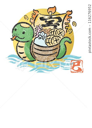 新年賀卡 2025 年新年賀卡 2025 年模板 寶船蛇年 蛇 Sumi-e 框架背景插圖 116276952