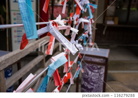 與江之島神社相連的神簽 與江之島神社相連的神簽 116279288