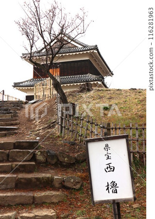 Ueda Castle Ruins Park Ueda Castle Ruins Park 116281963