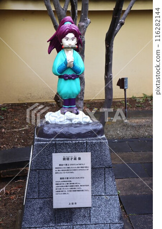 上田城堡遺址公園 116282144