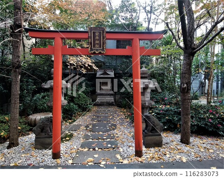 Abira Shrine Abira Shrine 116283073