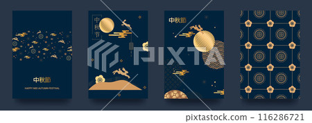 Mid autumn festival minimalist style poster set, greeting card, background. Translation from Chinese Mid-Autumn. Vector 116286721