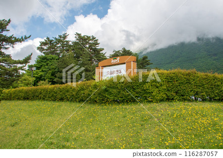 Signboard at Mt. Daisen Makiba Milk Village, Hoki Town, Tottori Prefecture Signboard at Mt. Daisen Makiba Milk Village, Hoki Town, Tottori Prefecture 116287057