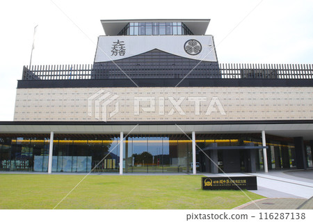 Gifu Sekigahara Battlefield Memorial Museum / Sekigahara, Sekigahara-cho, Fuwa-gun, Gifu Prefecture Gifu Sekigahara Battlefield Memorial Museum / Sekigahara, Sekigahara-cho, Fuwa-gun, Gifu Prefecture 116287138