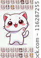 "Cute waving white cat character | Simple cartoon style" 116287255