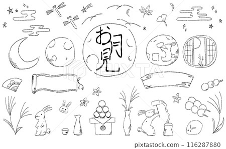 線條畫月亮觀賞手繪插圖集 116287880