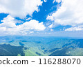 Summer mountains and blue sky and clouds 116288070