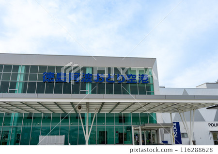 德島阿波大通機場 116288628