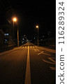 A road in the middle of the night (vertical image) 116289324