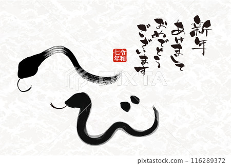 New Year's card design: 2025 Year of the Snake New Year's card template with handwritten Japanese-style calligraphy for the snake 116289372