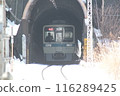 Railway tunnel in motion 116289425