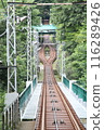 Oyama Cable Car 116289426