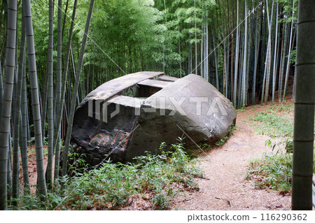 奈良縣增田岩船市 116290362