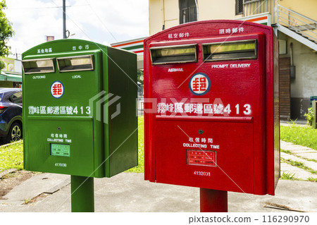 Close-up of the Post Boxes in Taichung, Taiwan. 116290970