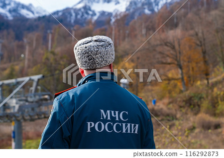 Rescuer against the backdrop of the mountains. Rescuer against the backdrop of the mountains. 116292873