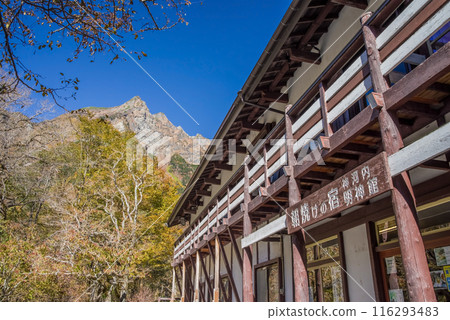[秋天的上高地] 明神館與明神岳 116293483