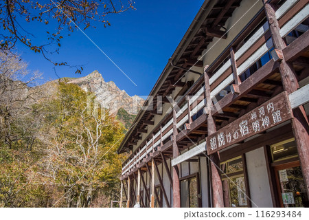 《Autumn in Kamikochi》Myojinkan and Mt. Myojin 《Autumn in Kamikochi》Myojinkan and Mt. Myojin 116293484