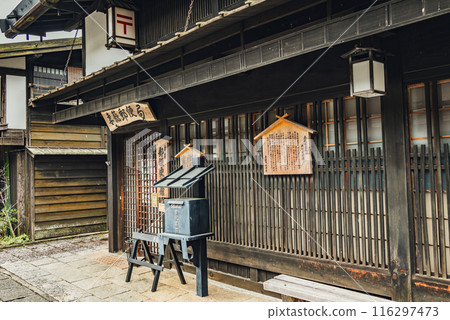 [妻籠郵局]信件收集箱[木曾郡南木曾町] 116297473