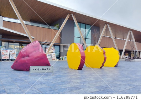 [Tokushima Prefecture] Kurukuru Naruto Roadside Station 116299771